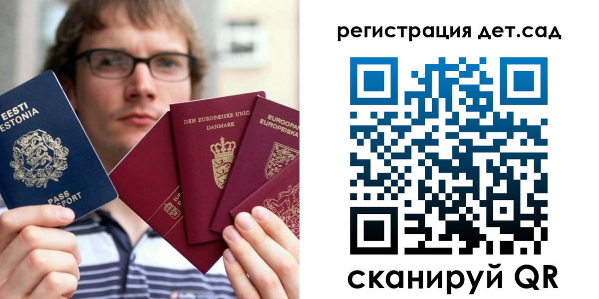 временная регистрация в Пугачёве