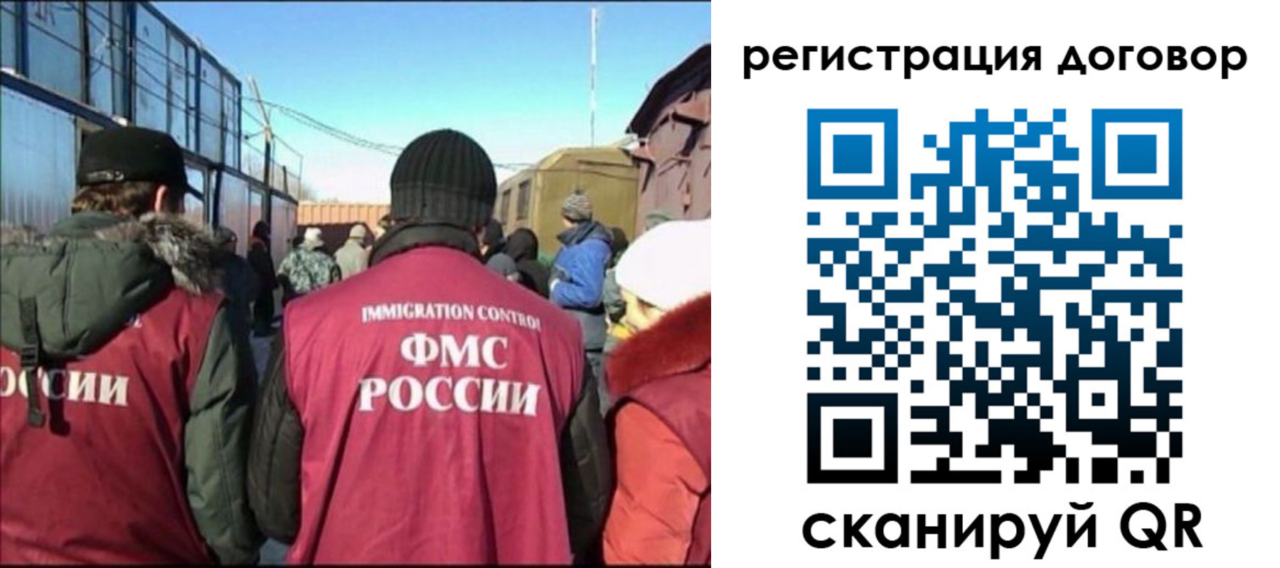 прописка поиск в Пугачёве